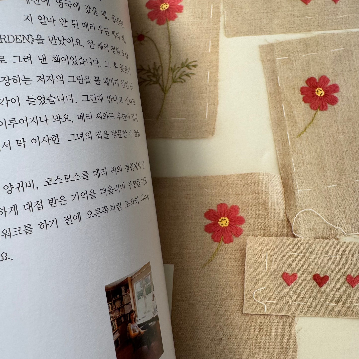 Libro "Feliz Viaje de Bordado". Kazuko Aoki